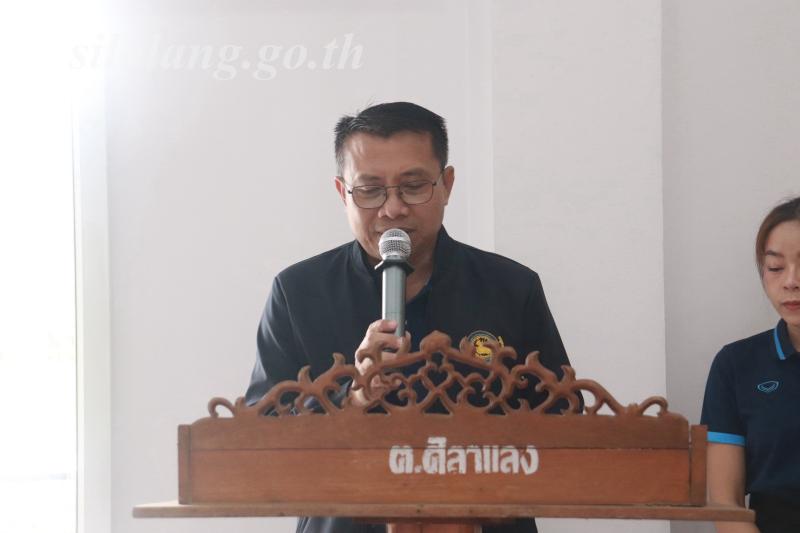 โครงการพัฒนาศักยภาพผู้สูงอายุแบบองค์รวม (กิจกรรมโรงเรียนผู้สูงอายุดอกคูณศิลาแลง) รุ่นที่ 5