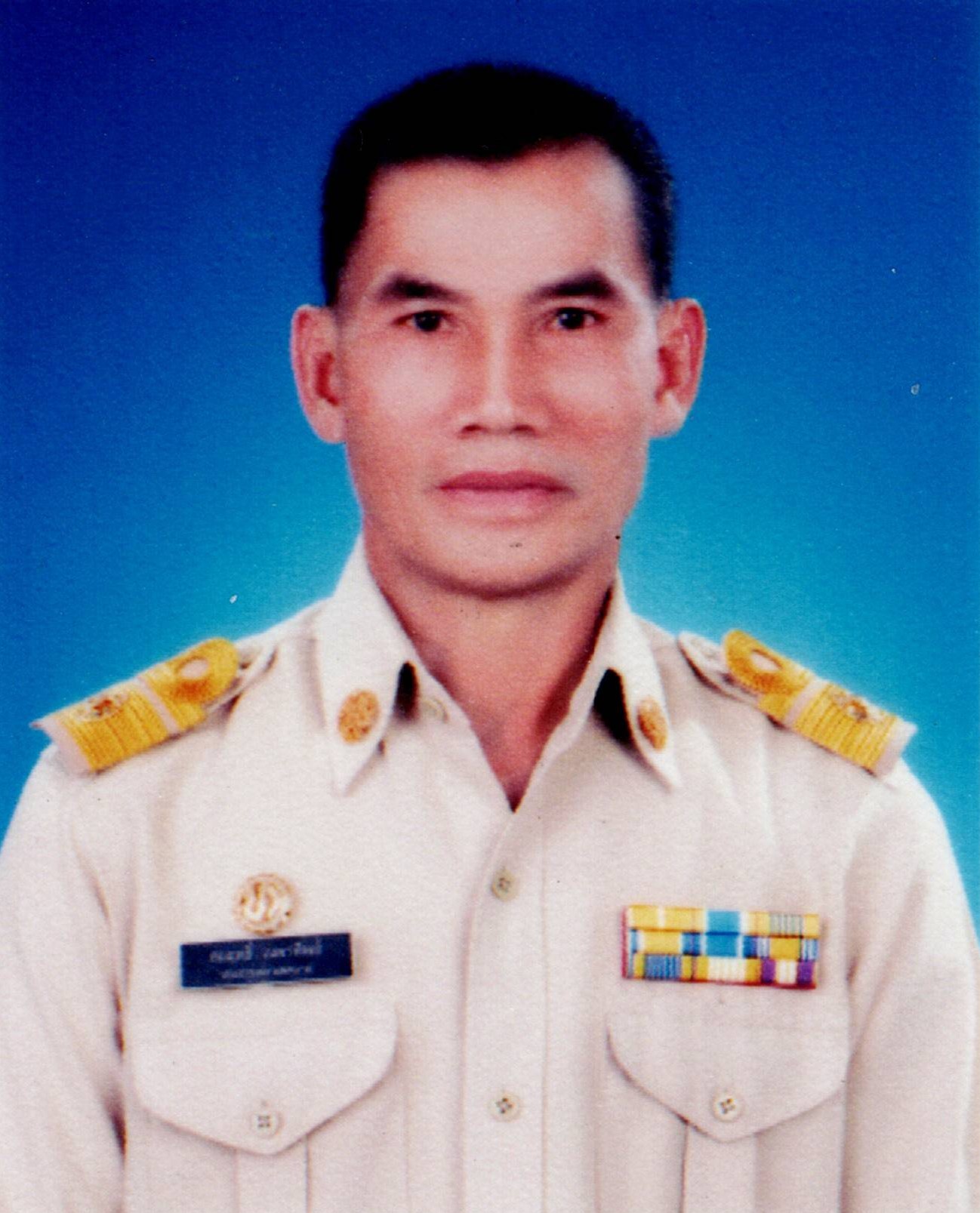 ไม่พบรูป