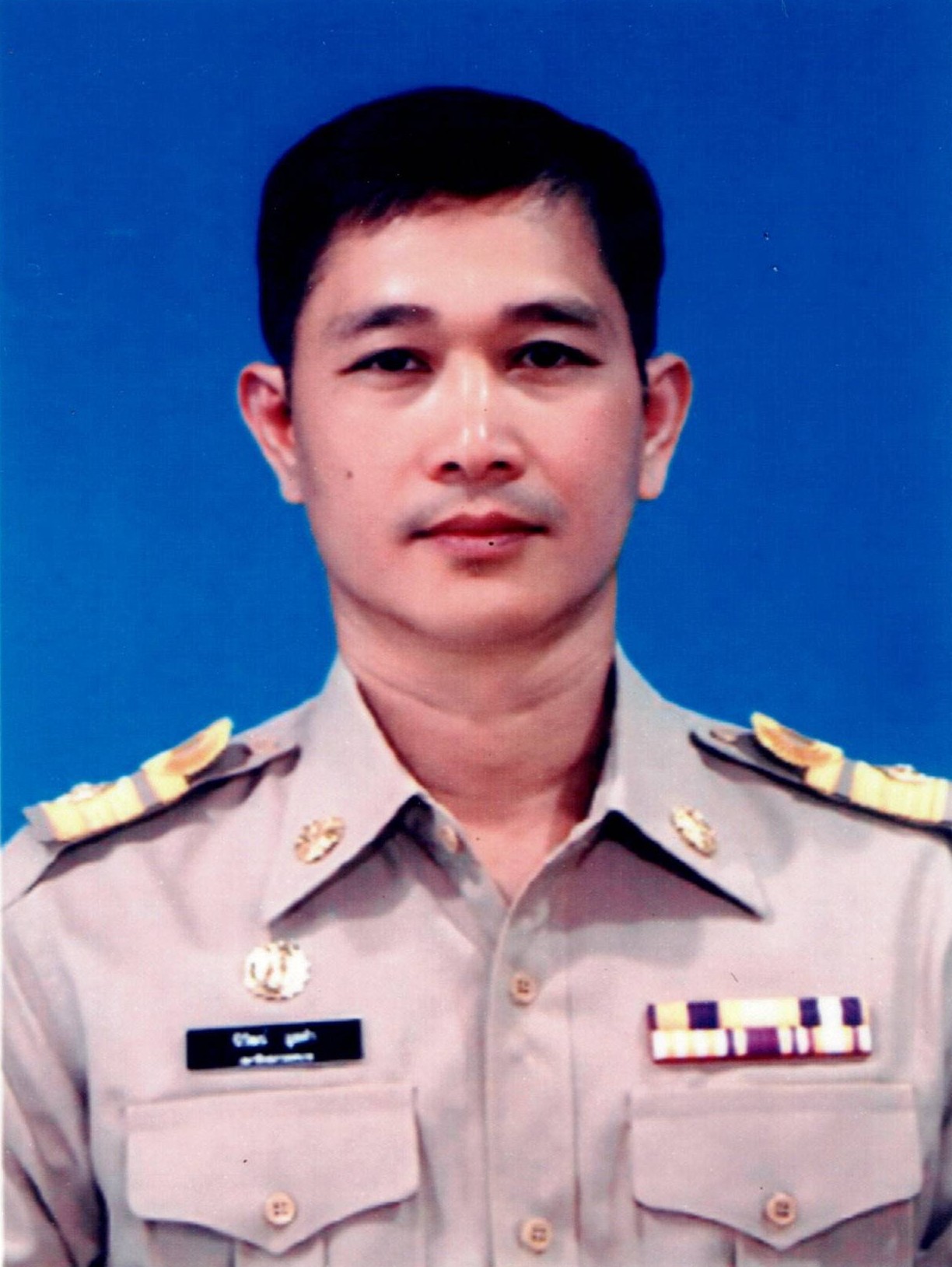 ไม่พบรูป