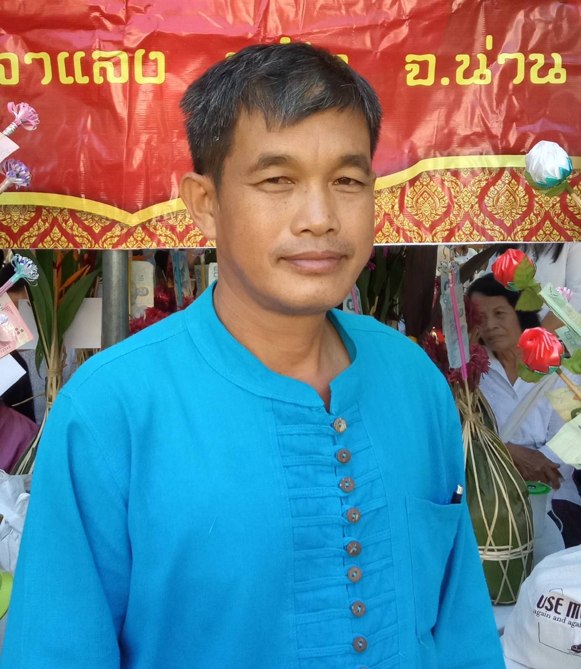 ไม่พบรูป