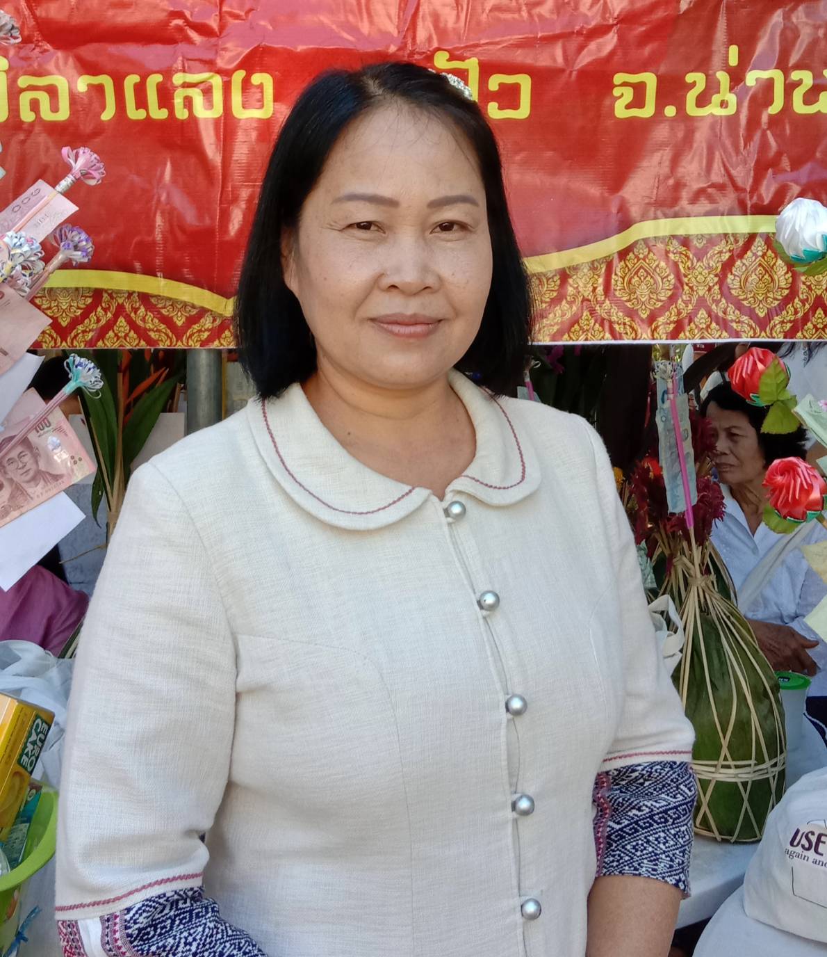 ไม่พบรูป
